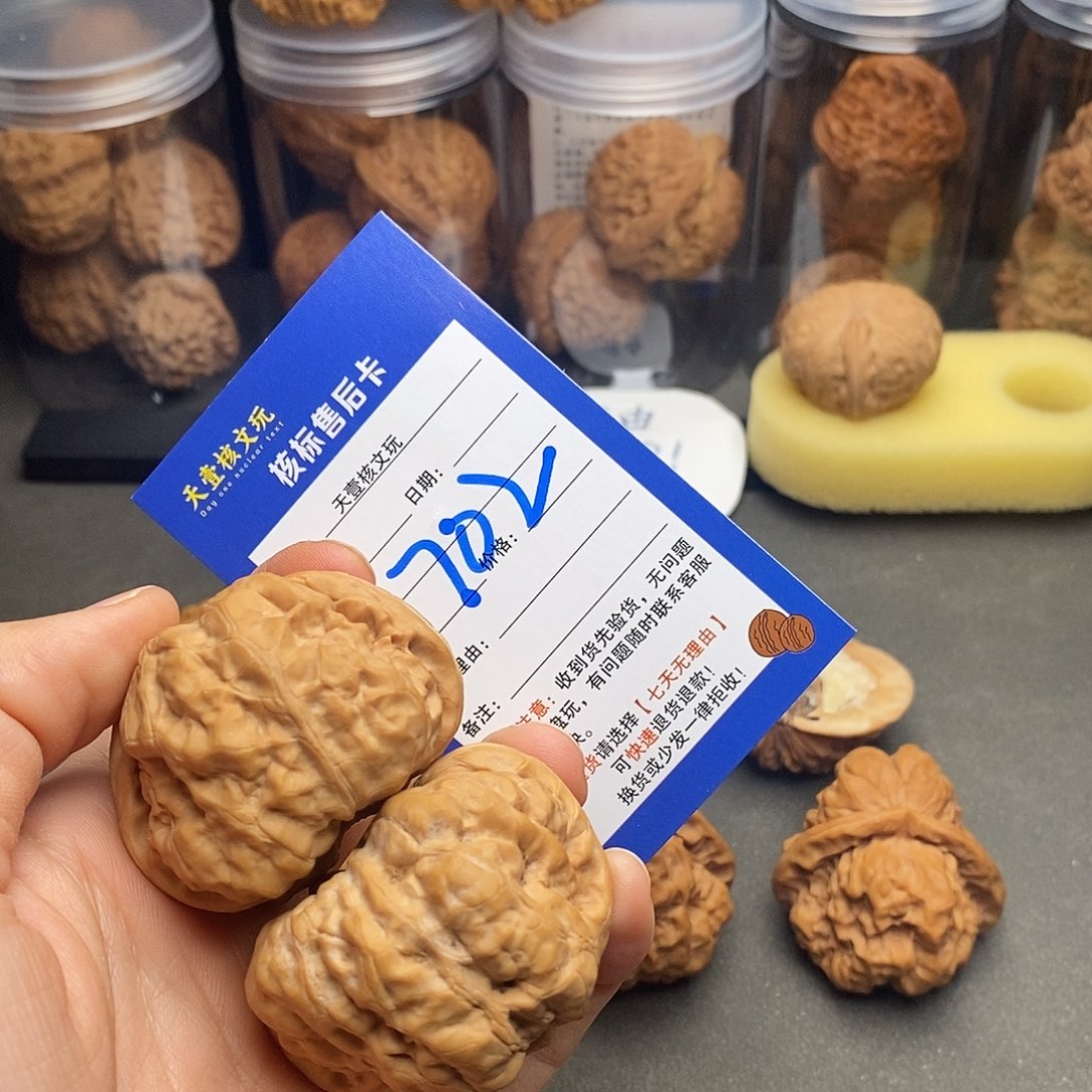 文玩核桃把件蛤蟆头44