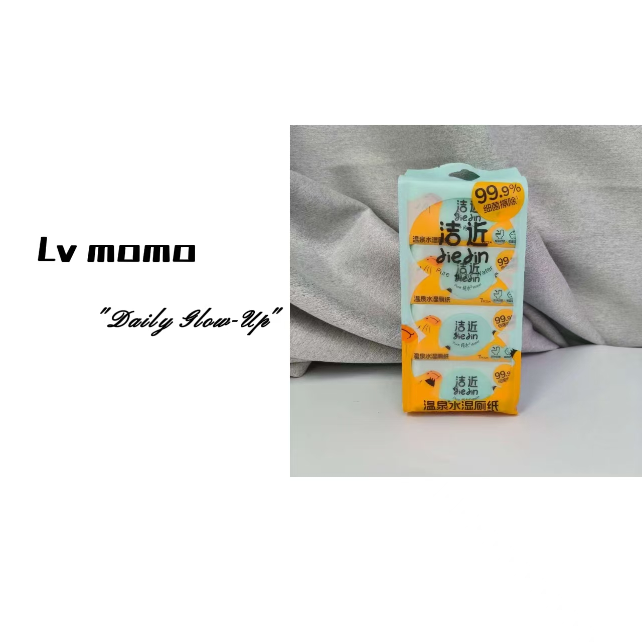 65678   洁近 温泉水湿厕纸（8小包）（2026.10.31前使用）