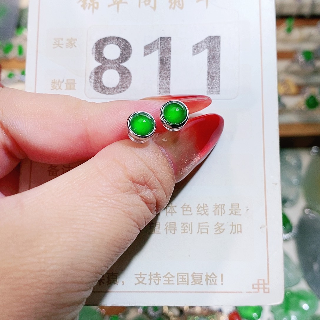 【闪购商品】未镶嵌挂件翡翠裸石