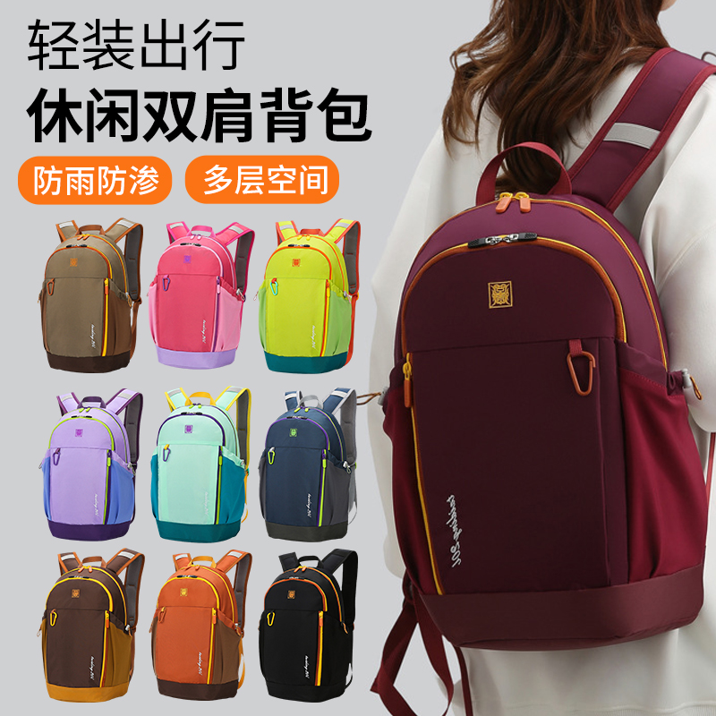 新款大容量羽毛球背包打球运动包时尚防水旅行爬山骑行网球双肩包