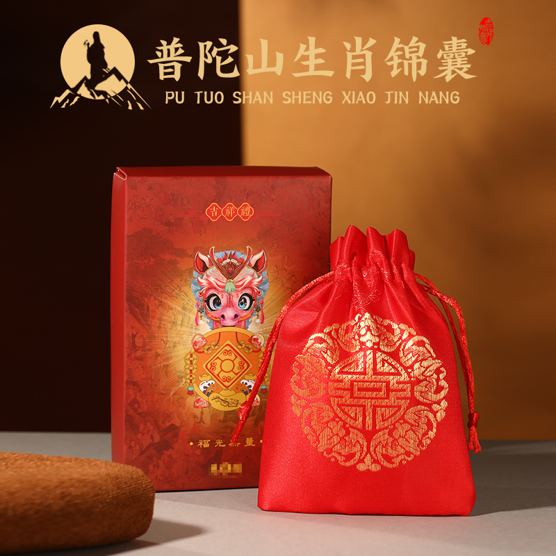 6号 小蛇 师傅推荐 锦囊-