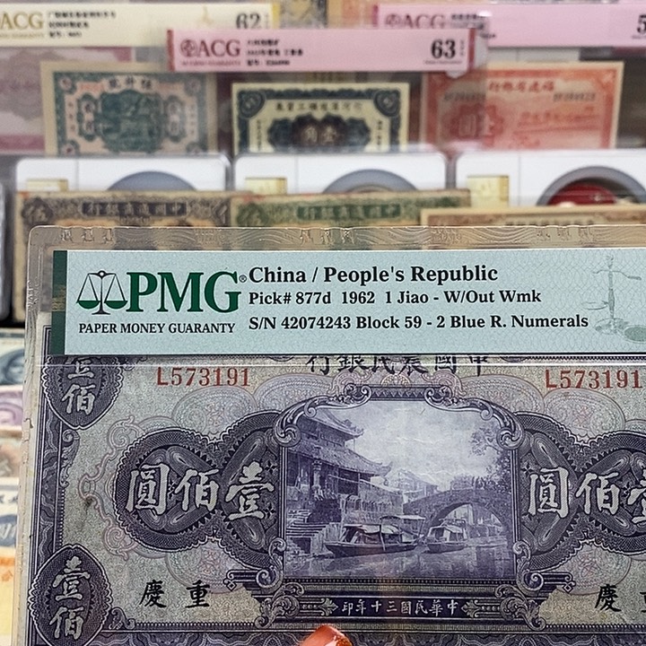 思***厚指定冠号2张一套。       