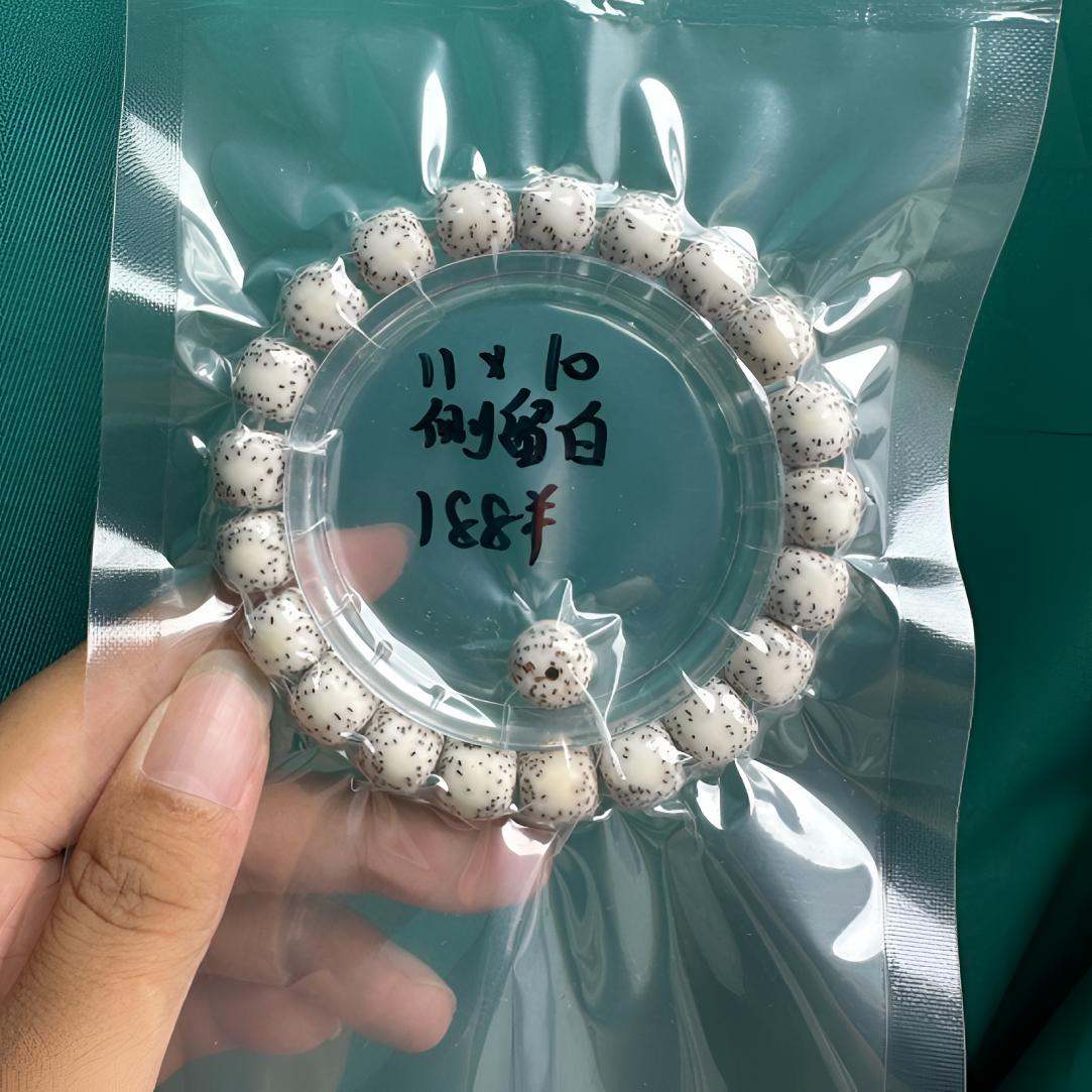 星月菩提卡11侧留白细星