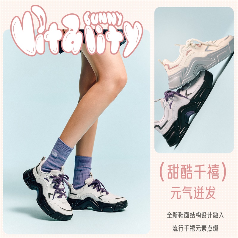 安踏兔子鞋丨时尚休闲鞋秋季新款女子潮流百搭软底舒适低帮运动鞋
