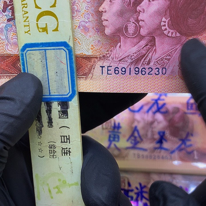801至尊红金龙后背漏金沙绝品2张