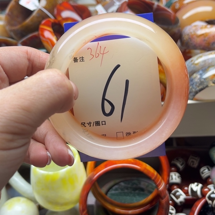 石英质玉手镯未镶嵌