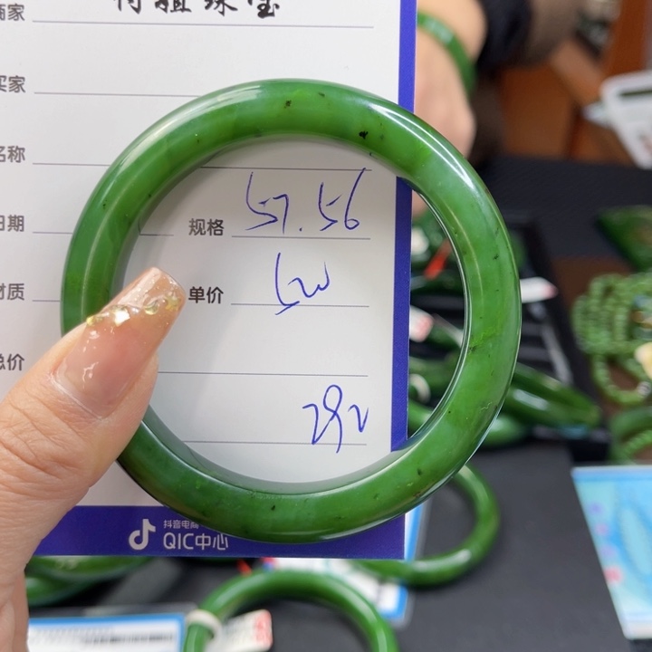 【闪购商品】和田玉（碧玉）手镯未镶嵌