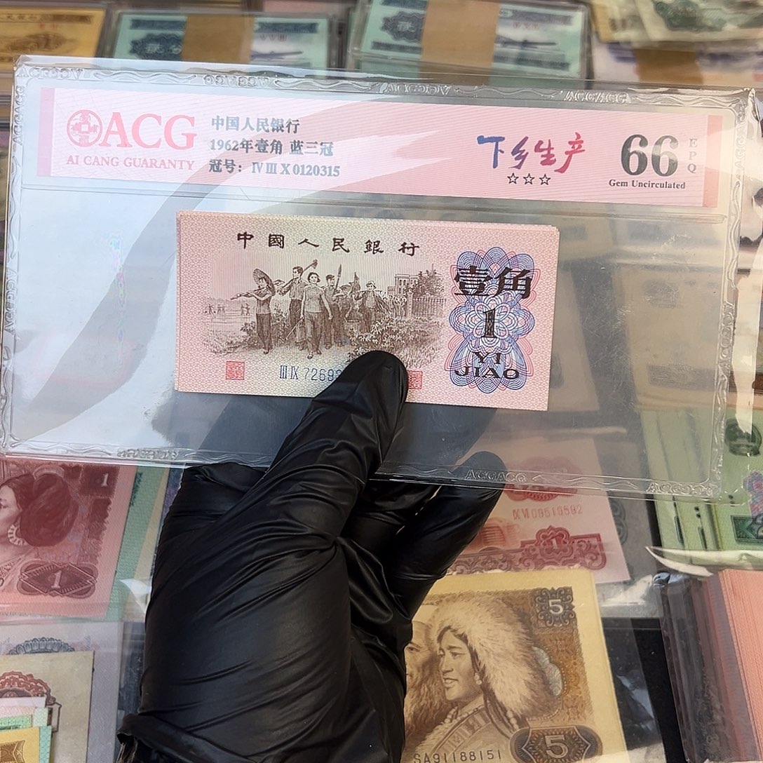 退市第三套下乡四版单张