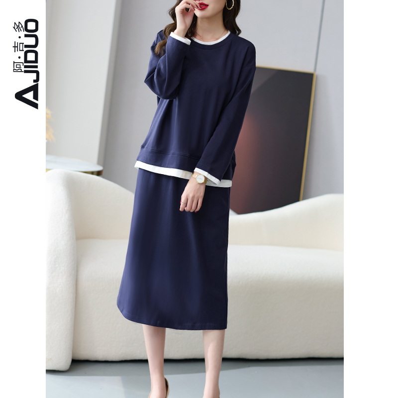 阿吉多时尚休闲显瘦洋气女装套装2025年新款减龄气质两件套A60231