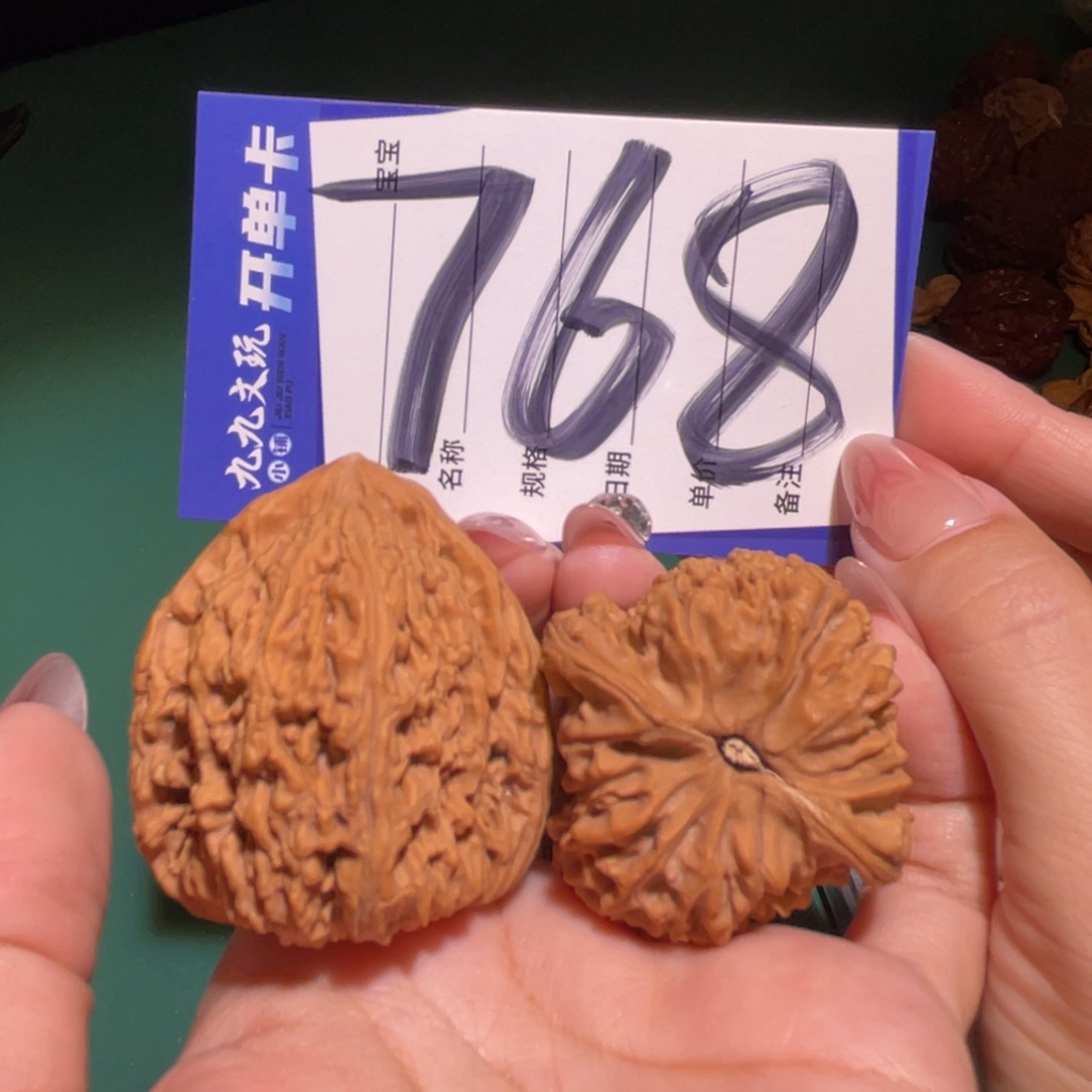 文玩核桃把件41高炮凹底蚂蚁纹南将石全品