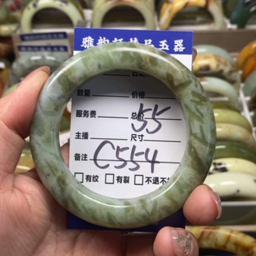 【闪购商品】蛇纹石玉手镯未镶嵌