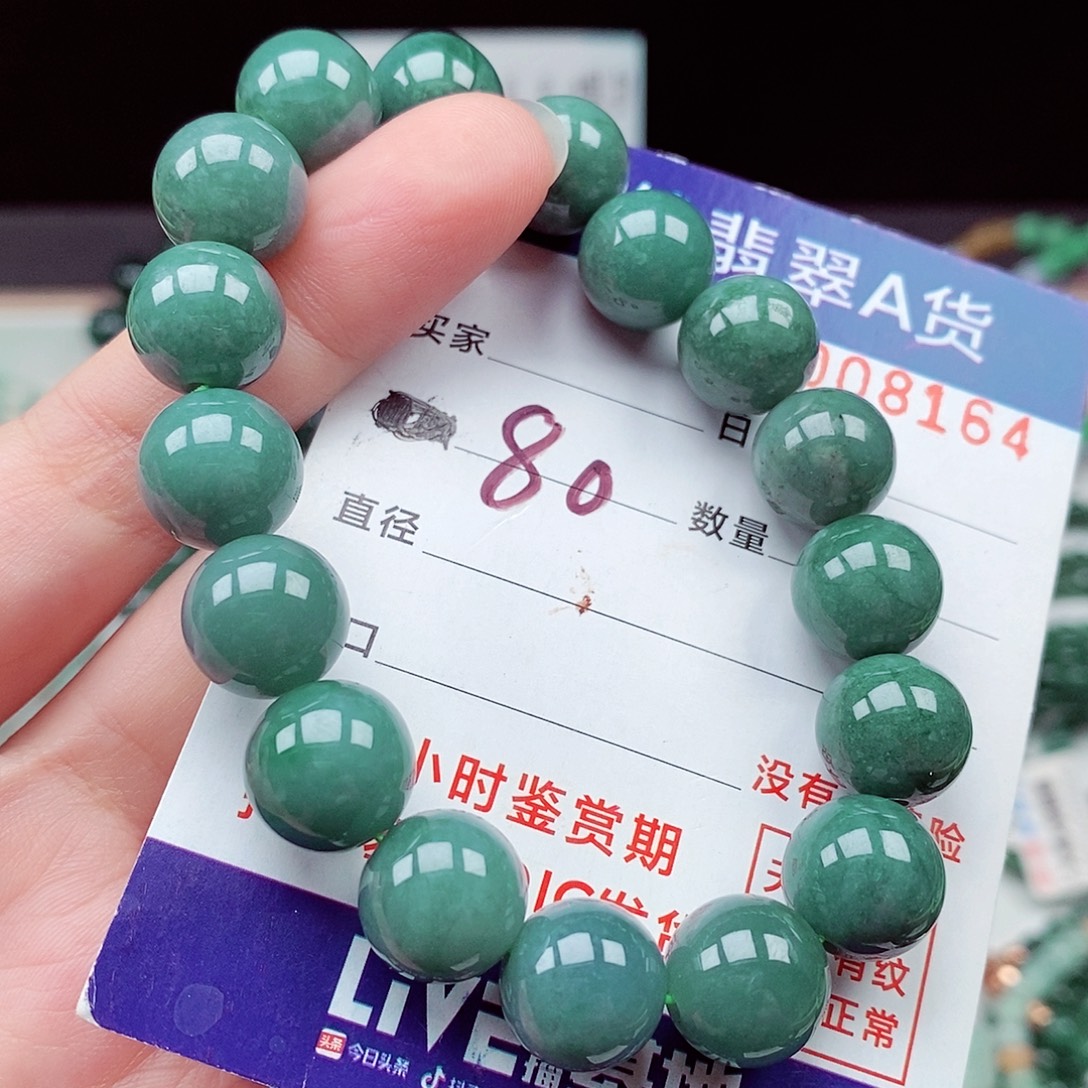 毛衣链未镶嵌翡翠