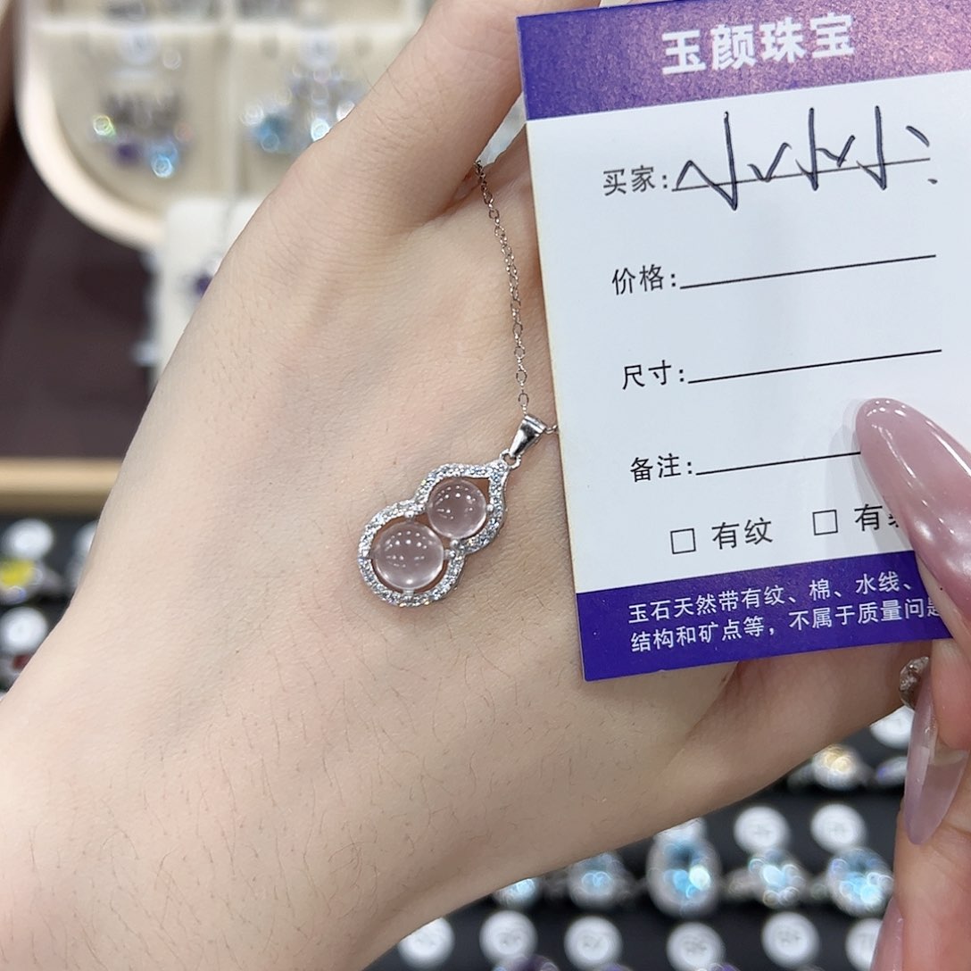 小***小银S925镶嵌吊坠(赠链)烟晶吊坠