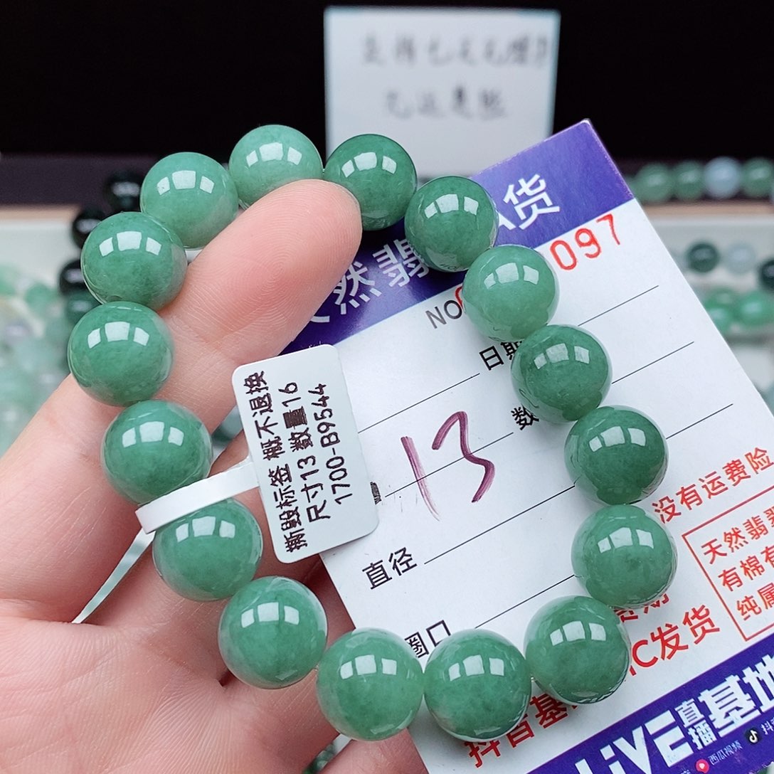 翡翠毛衣链未镶嵌