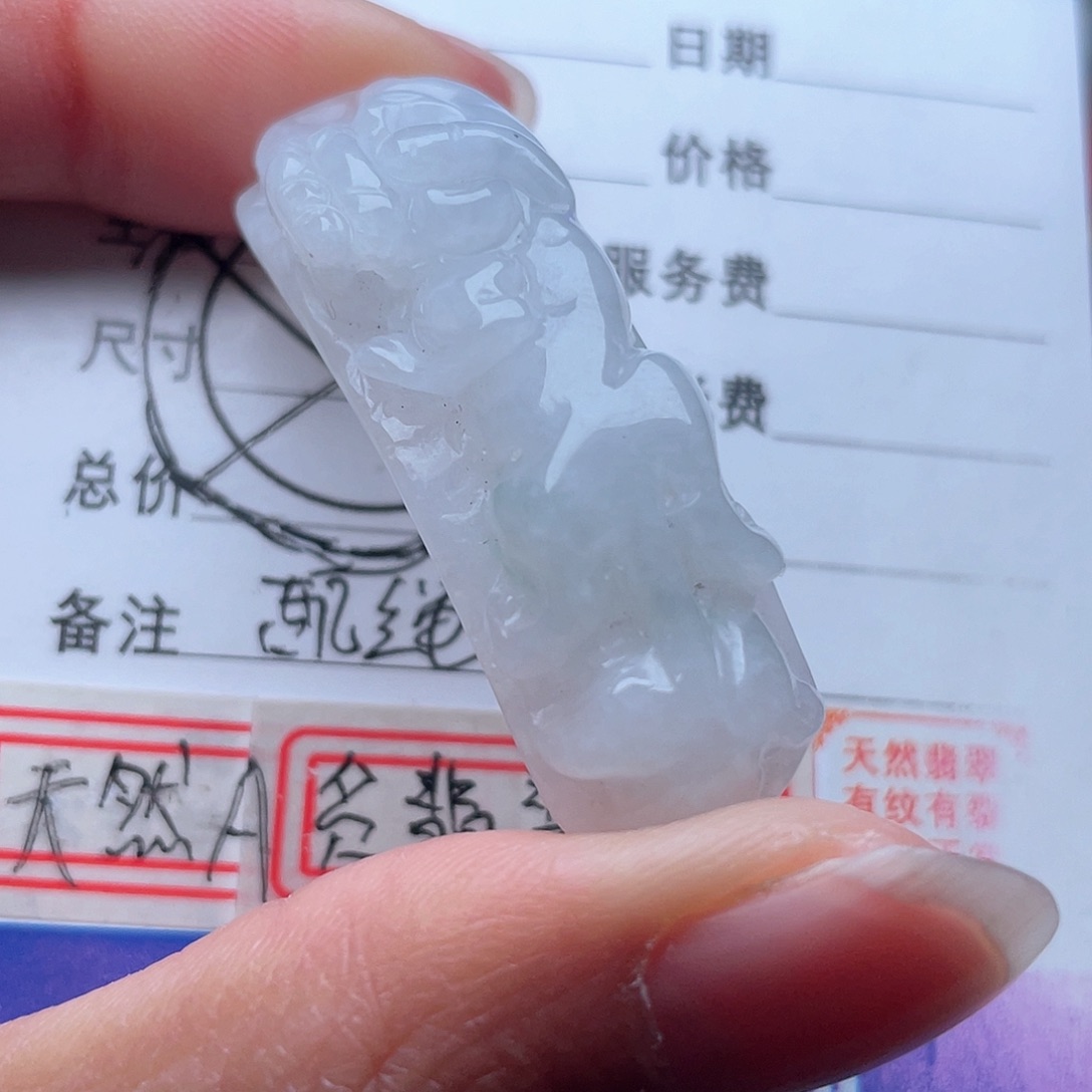 翡翠颈饰未镶嵌手牌