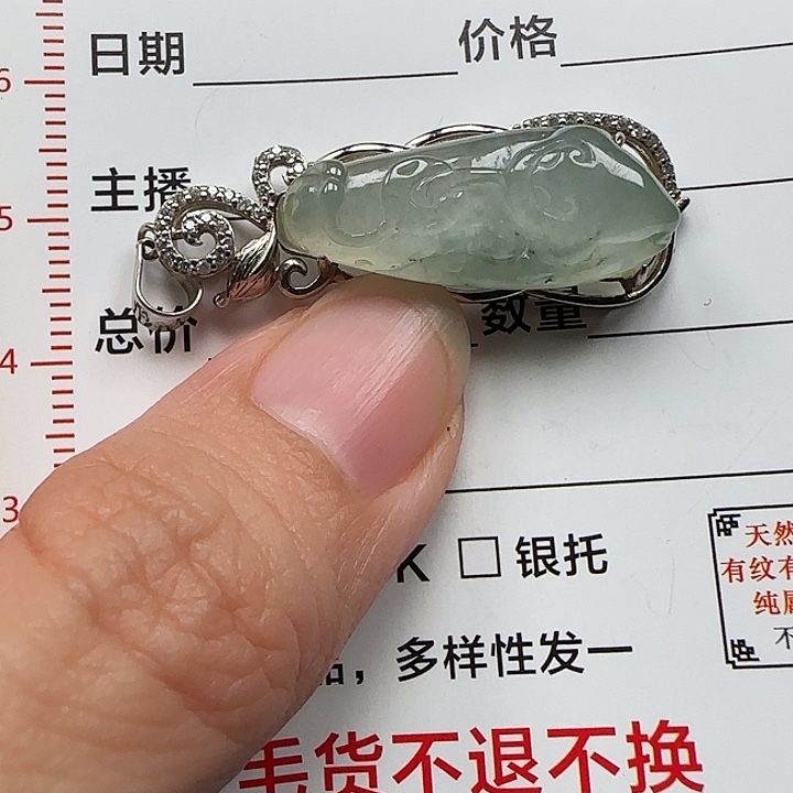 翡翠银S925镶嵌颈饰天然