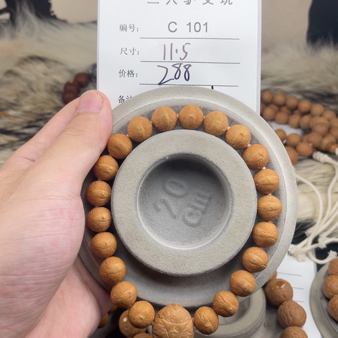 凤眼菩提手串C101-a01凤眼菩提11.5