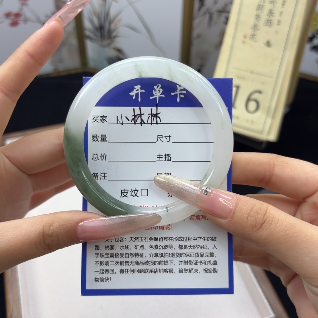 石英质玉手镯未镶嵌