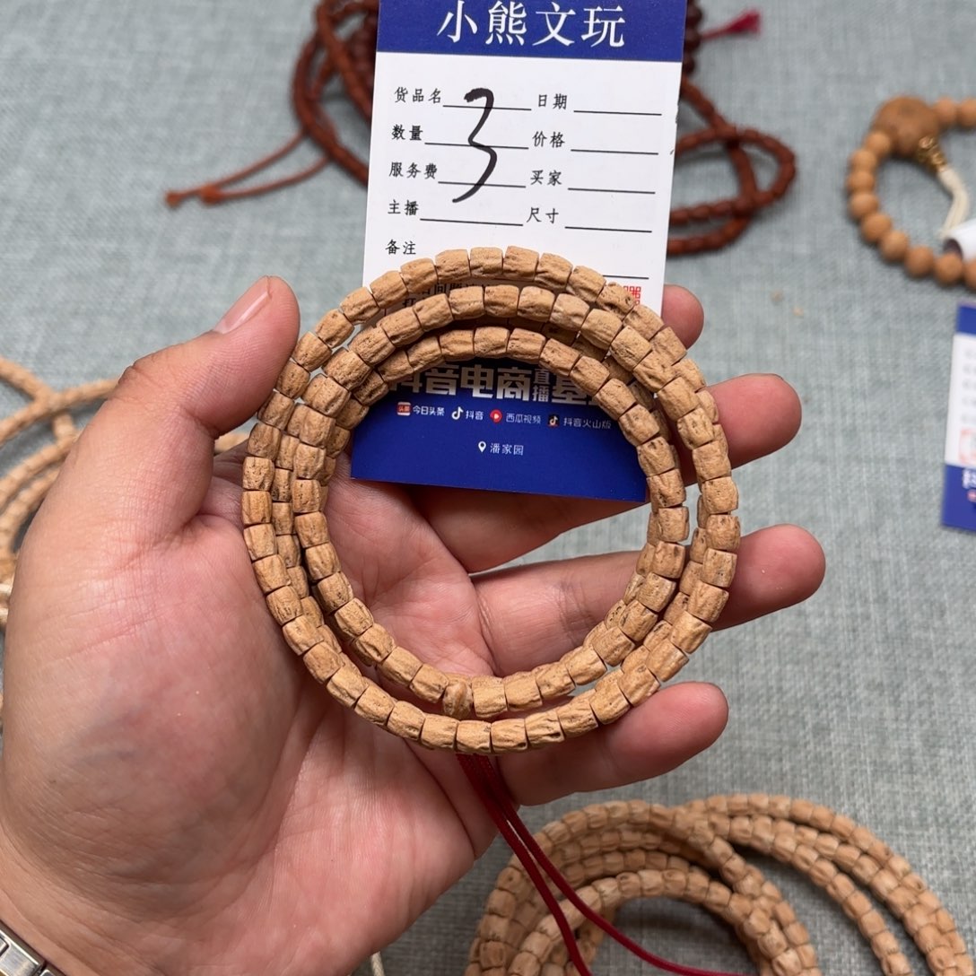 俗***吊坠柏香籽/百香籽