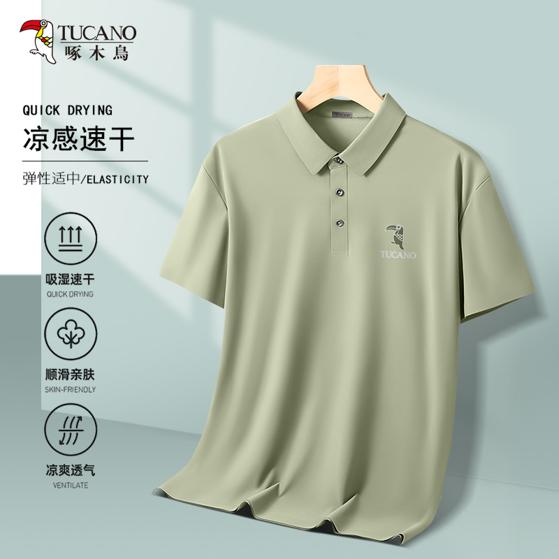 啄木鸟polo衫男款夏季2025新款爸爸时尚翻领t恤美式冰丝凉感短袖