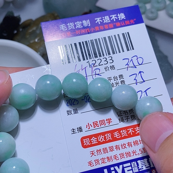 定制翡翠未镶嵌竹*外