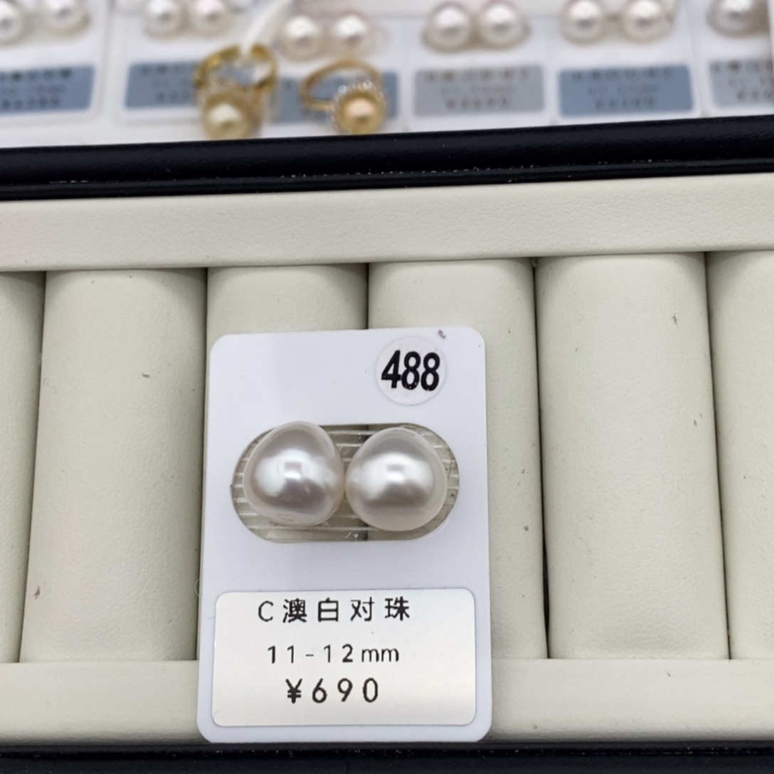 定制海水珍珠未镶嵌裸珠澳白冷白光11-12