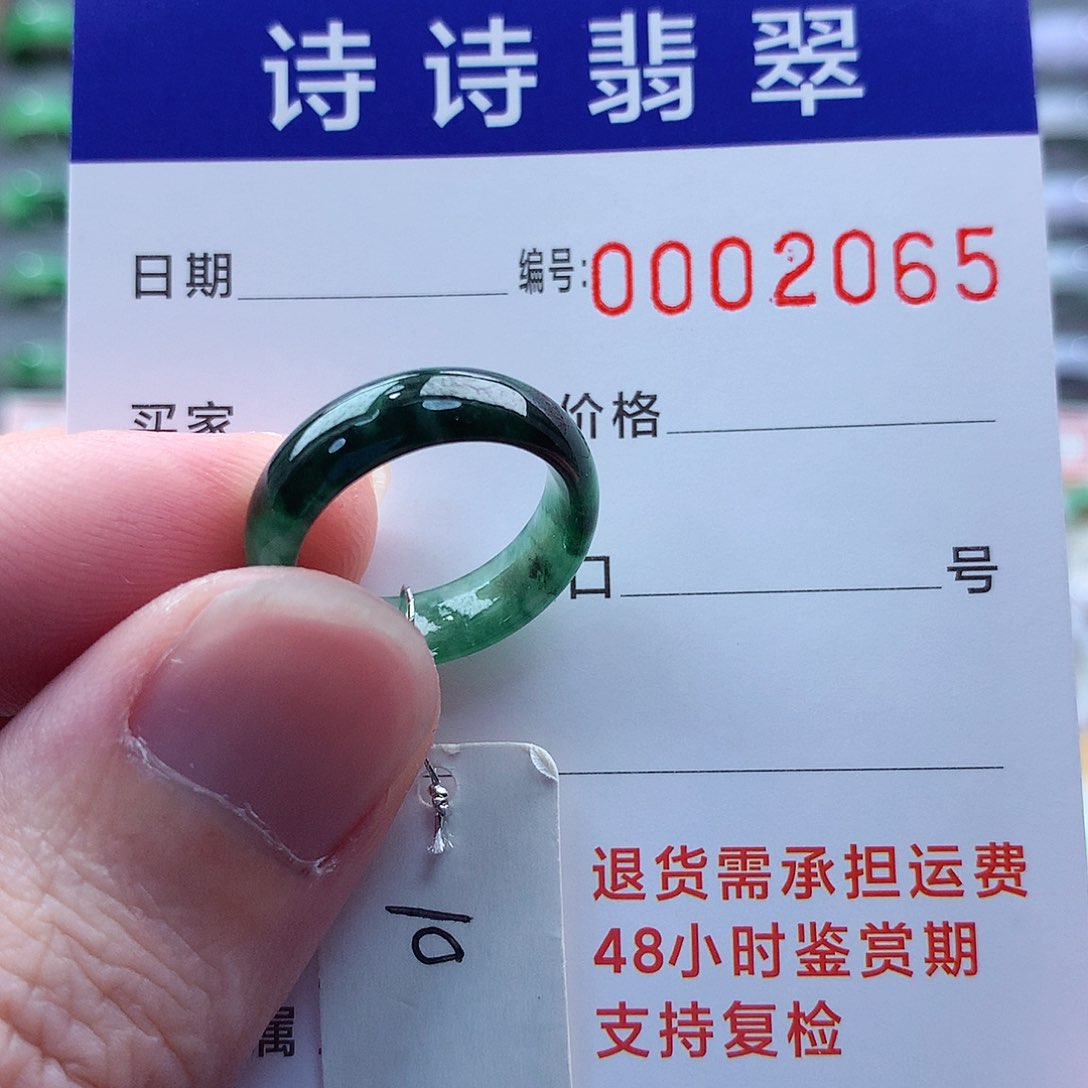 翡翠戒指未镶嵌缅甸A货