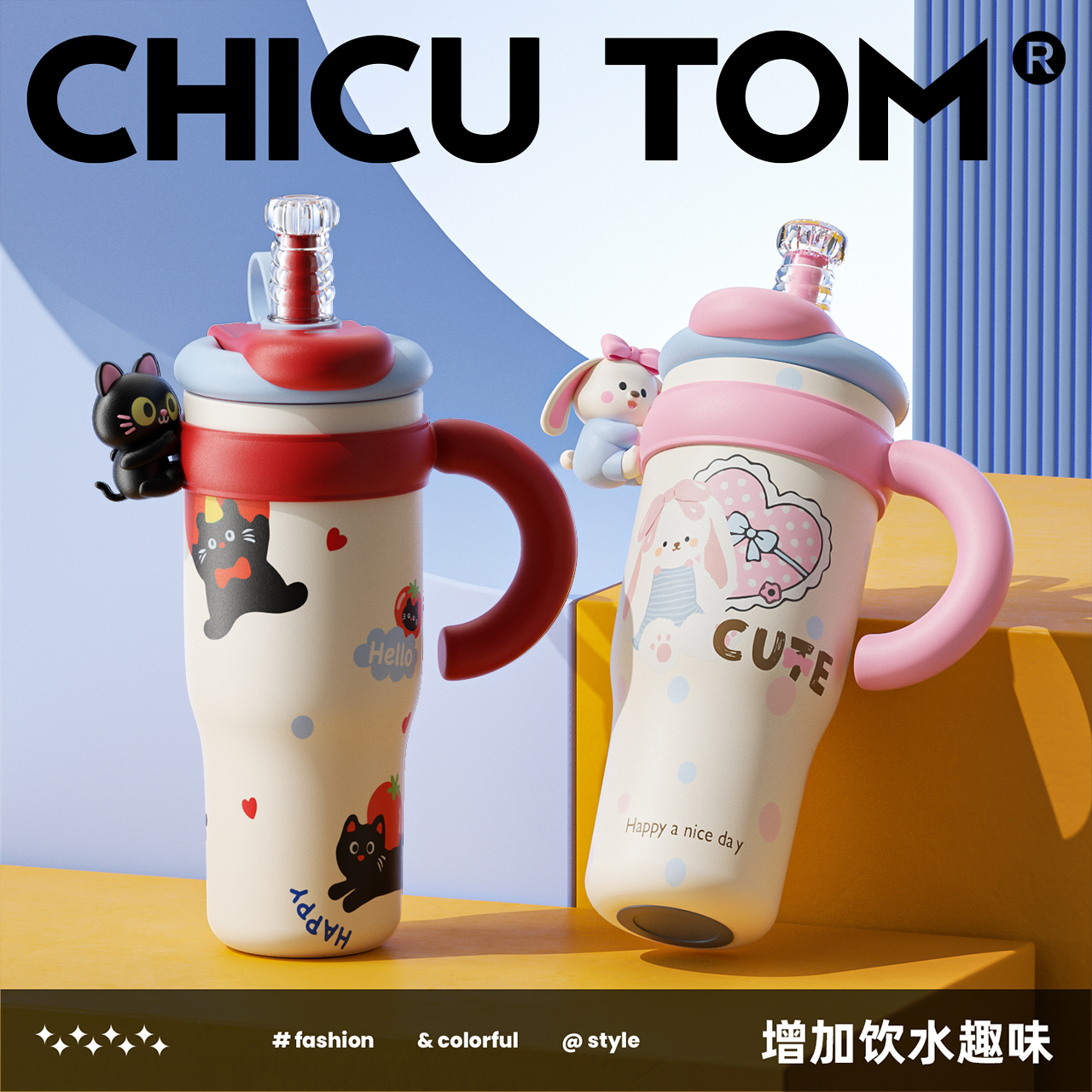 奇古堂高颜值女生大容量保温杯冰霸学生可爱陶瓷车载手柄吸管杯子