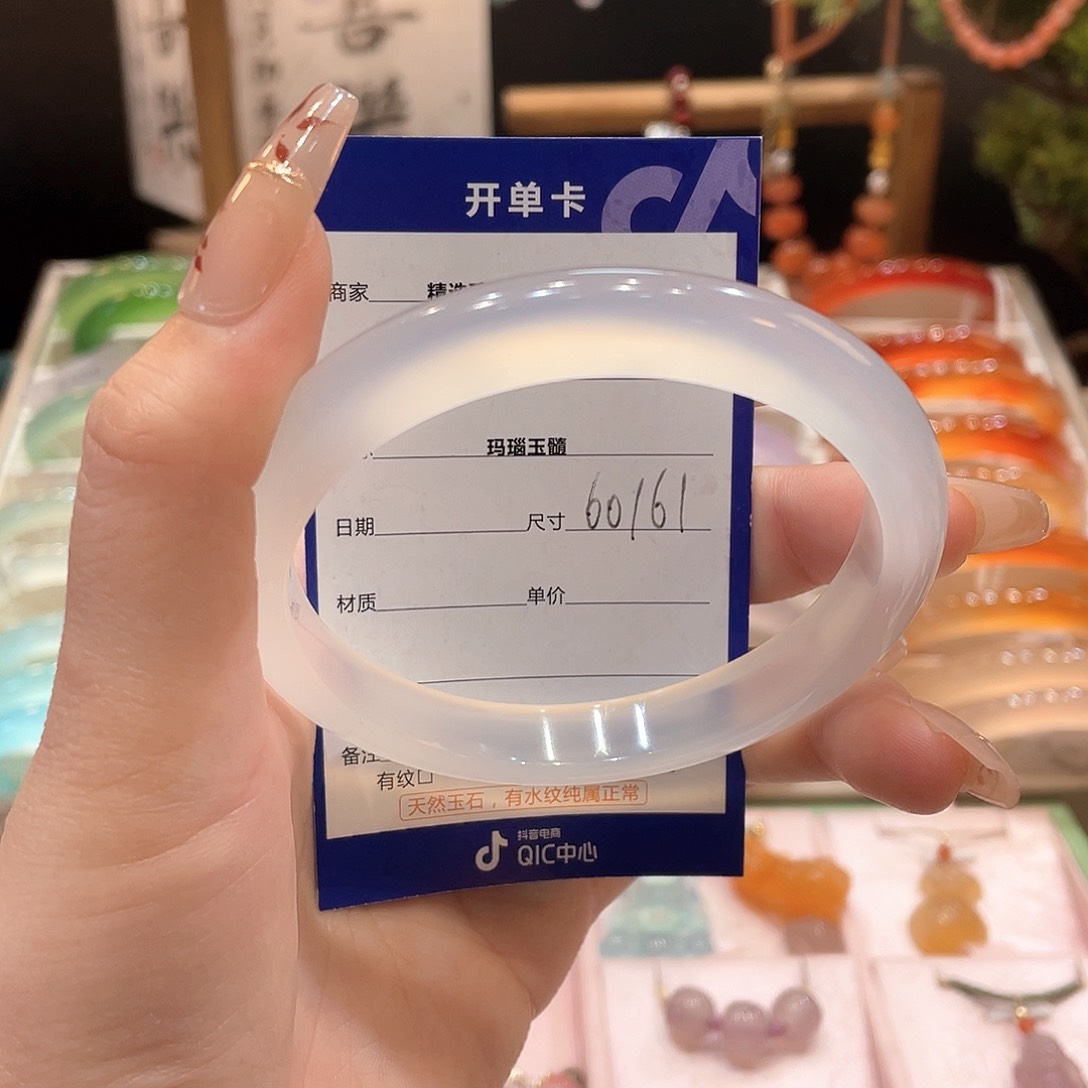玛瑙/玉髓手镯未镶嵌