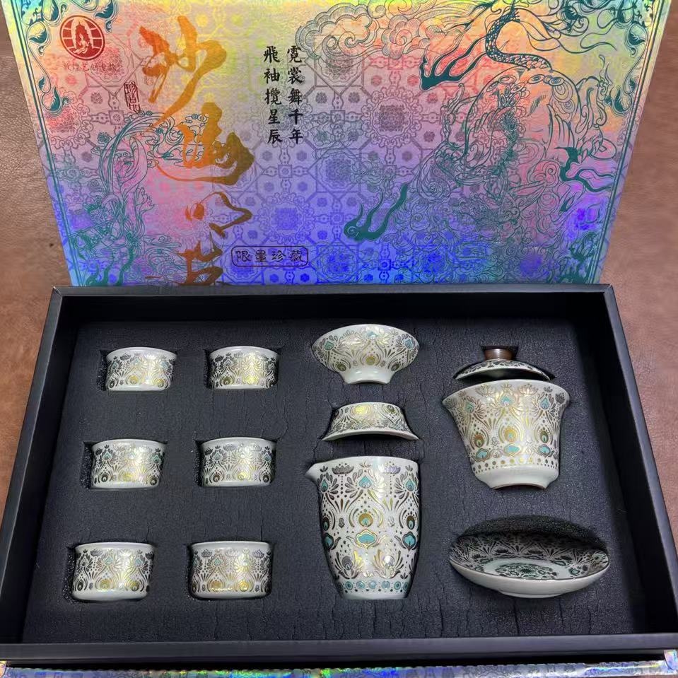 沙海明珠高端陶瓷精美茶具套装（茶杯+茶具用品）