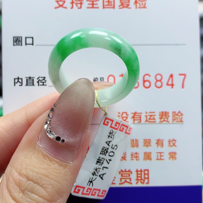 【闪购商品】翡翠戒指未镶嵌16-15号