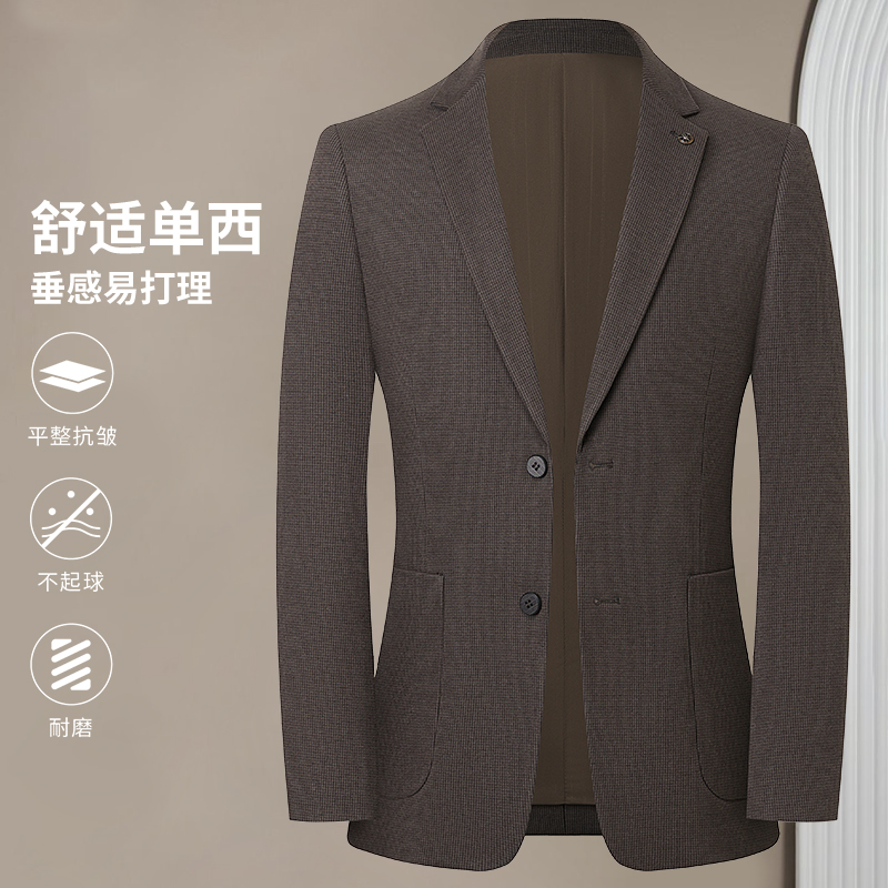 Romon/罗蒙秋冬男士时尚西装修身休闲西服商务抗皱百搭252253