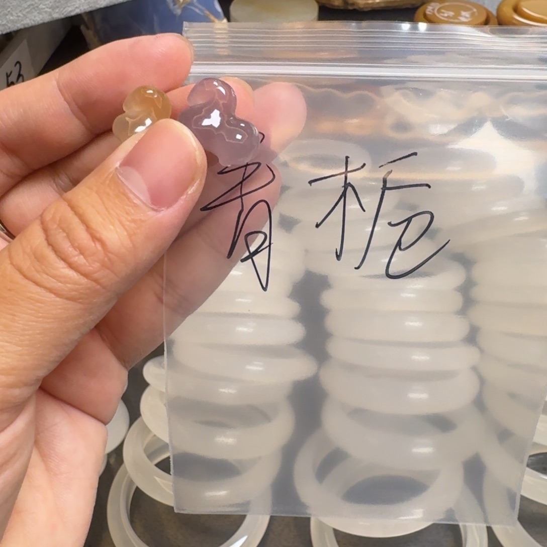 青***栀玛瑙/玉髓未镶嵌珠宝半成品两个一起