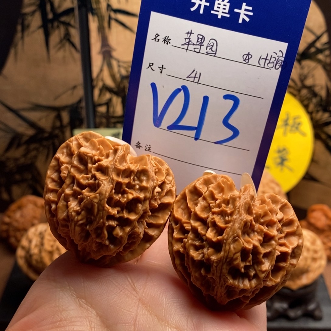 文玩核桃把件原桩十字底苹果园41