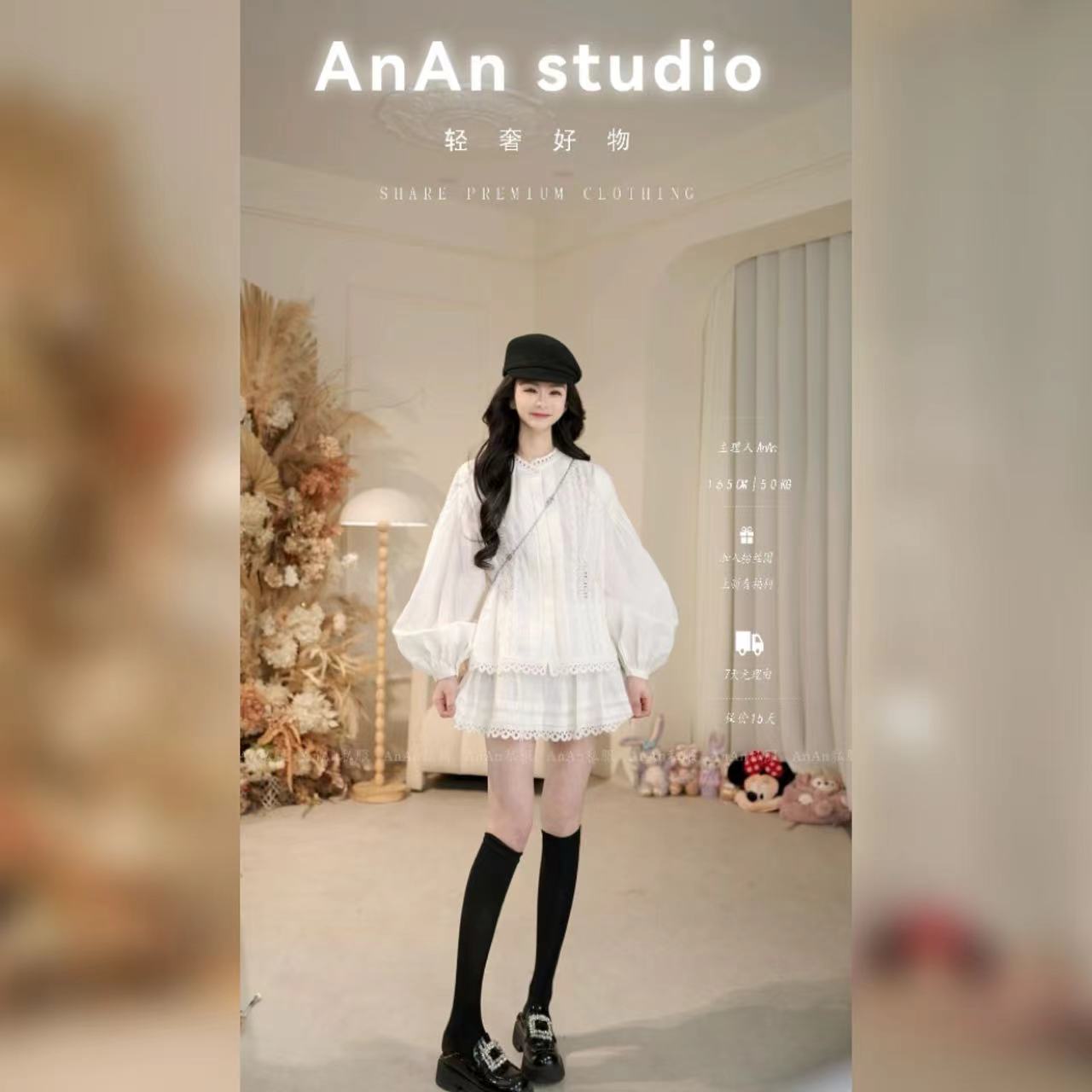 AnTsuki.【预约链接】春季上新娃娃领衬衣套装