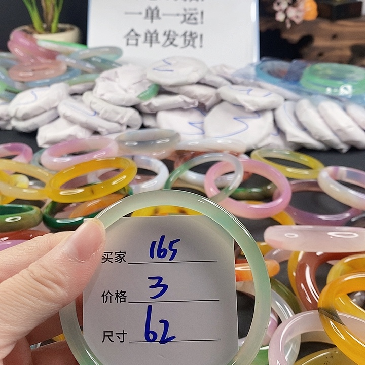 手镯玛瑙/玉髓未镶嵌