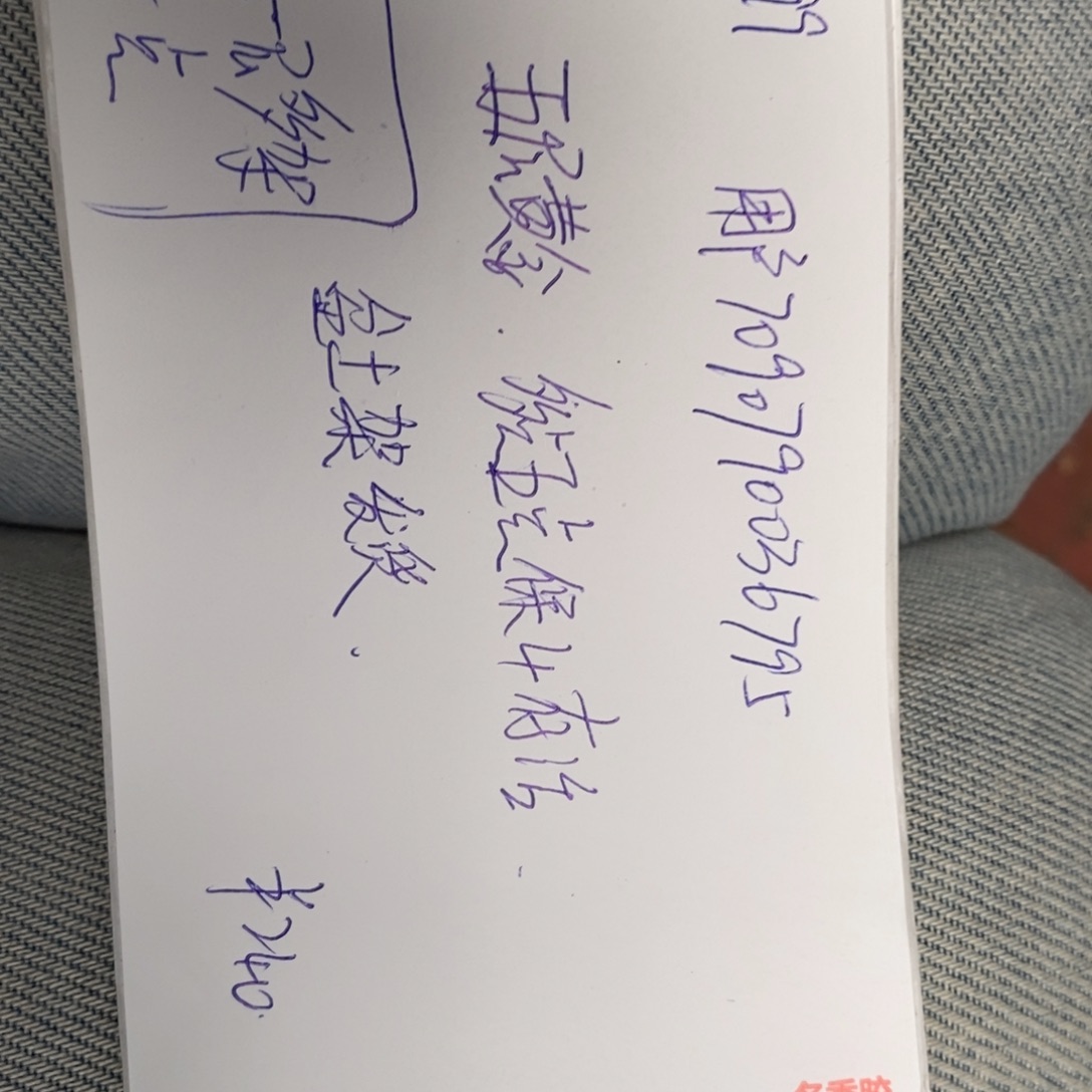 用***5无花朵福利款五层