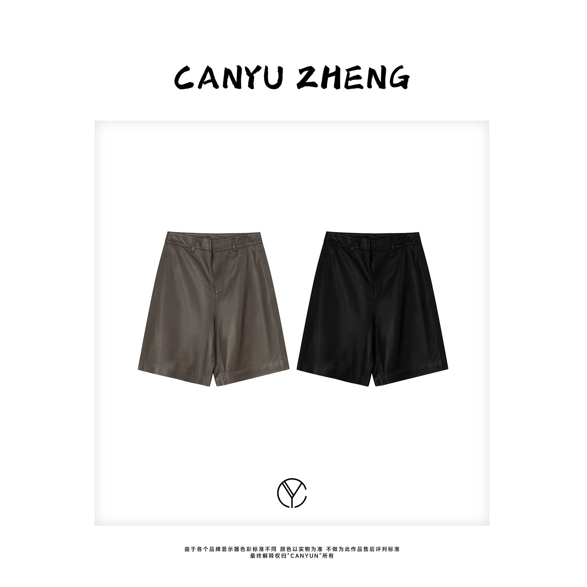CANYU “暮光日记” 100%绵羊皮复古通勤五分休闲皮短裤