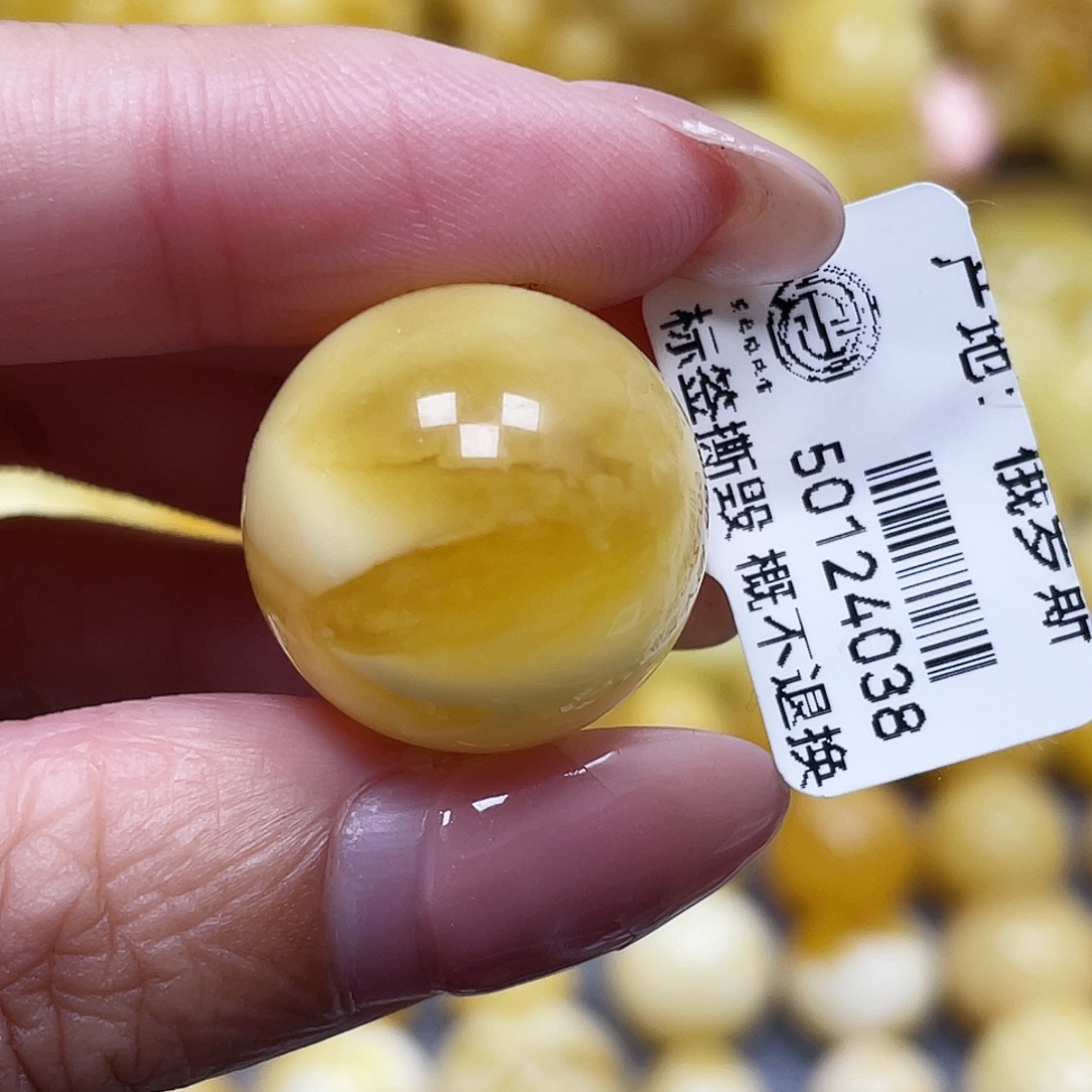 蜜蜡未镶嵌裸石19.9mm瑕