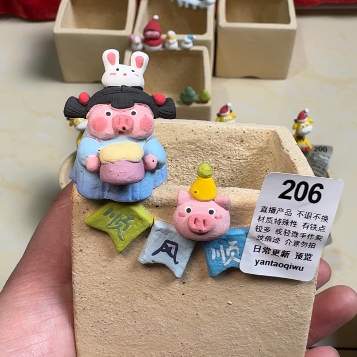 炏陶器物多肉花盆206