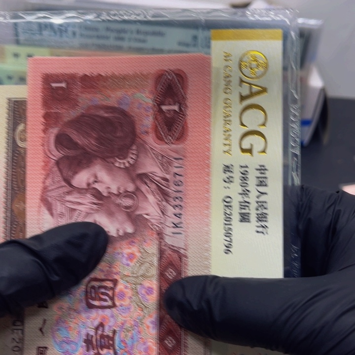 龙***爷901标十111111111111