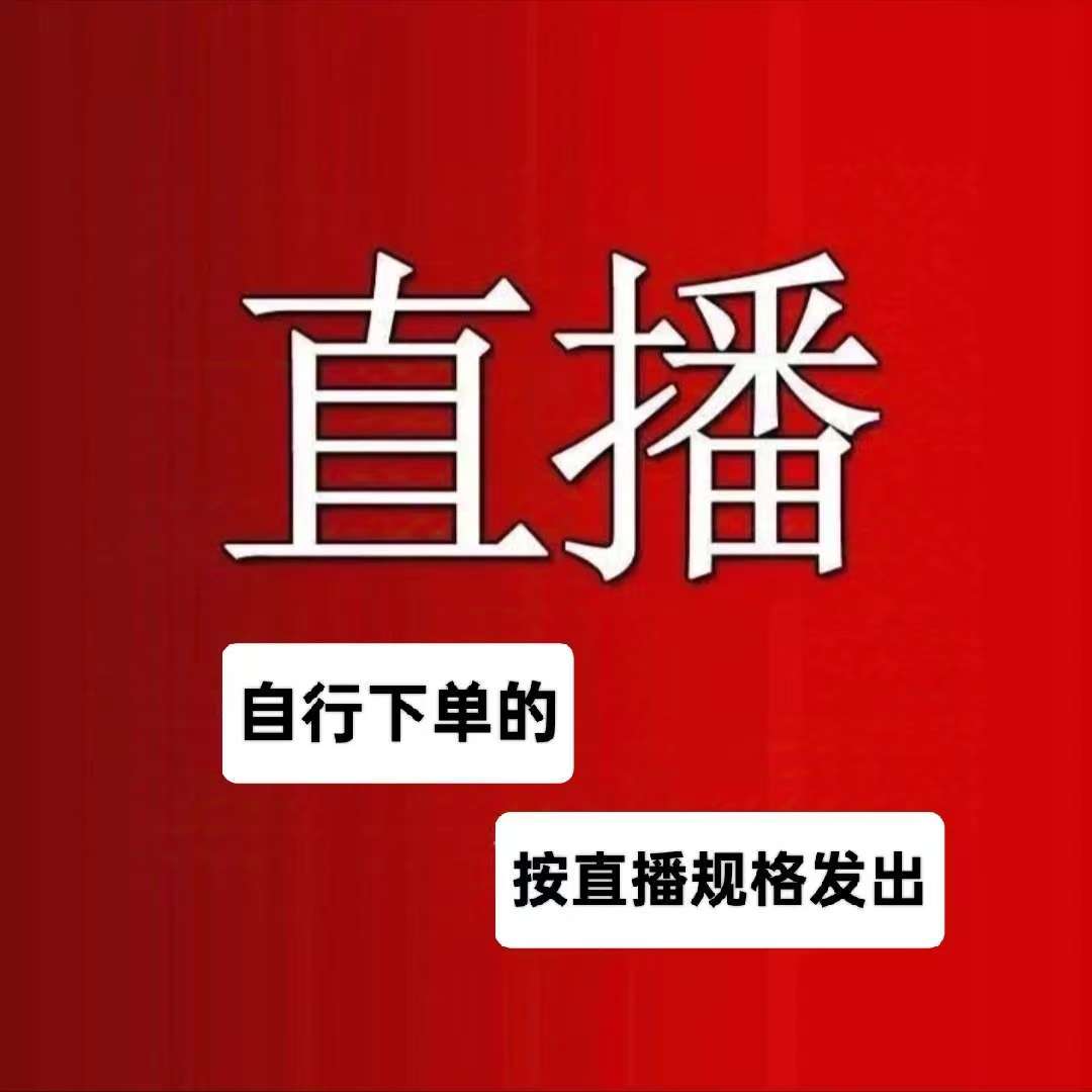 云南精品兰花一物一拍