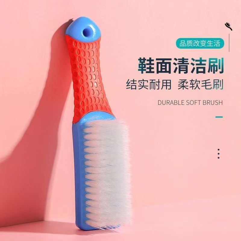 筑达粉丝专享随机色2把软毛小鞋刷家用多用途软毛刷刷洗用LKSDSDS
