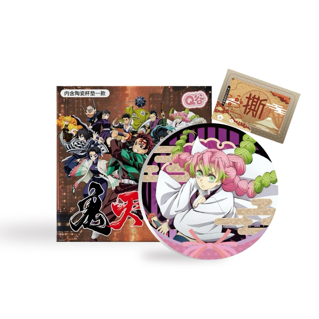 C 【抽抽】Q谷 鬼灭之刃陶瓷杯垫盲盒 收藏盲盒  默认代拆