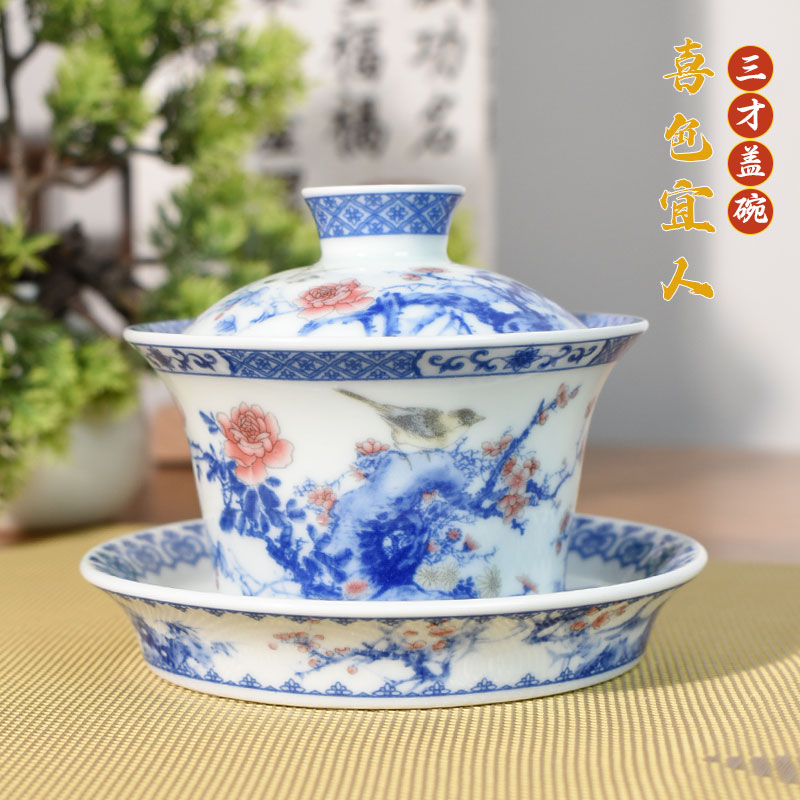 景德镇制【喜色宜人三才盖碗】陶瓷茶具白瓷仿古泥高温釉下五彩花鸟