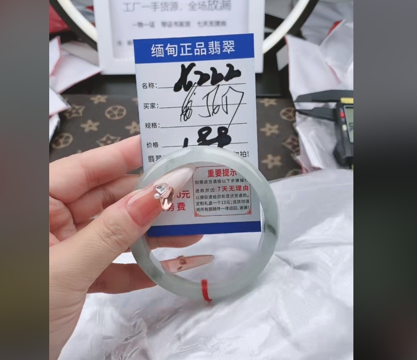 X222【正品 缅甸翡翠】实物以直播间为准微色差