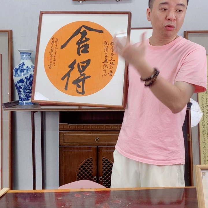 书法罗柏发书法作品