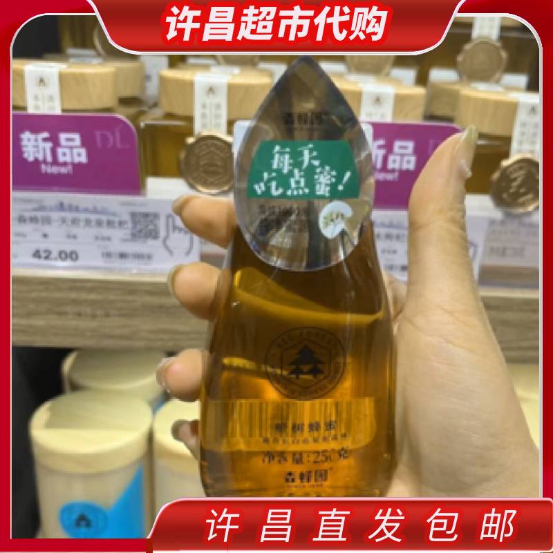 （许昌超市好物）蜂蜜森蜂园椴树蜂蜜