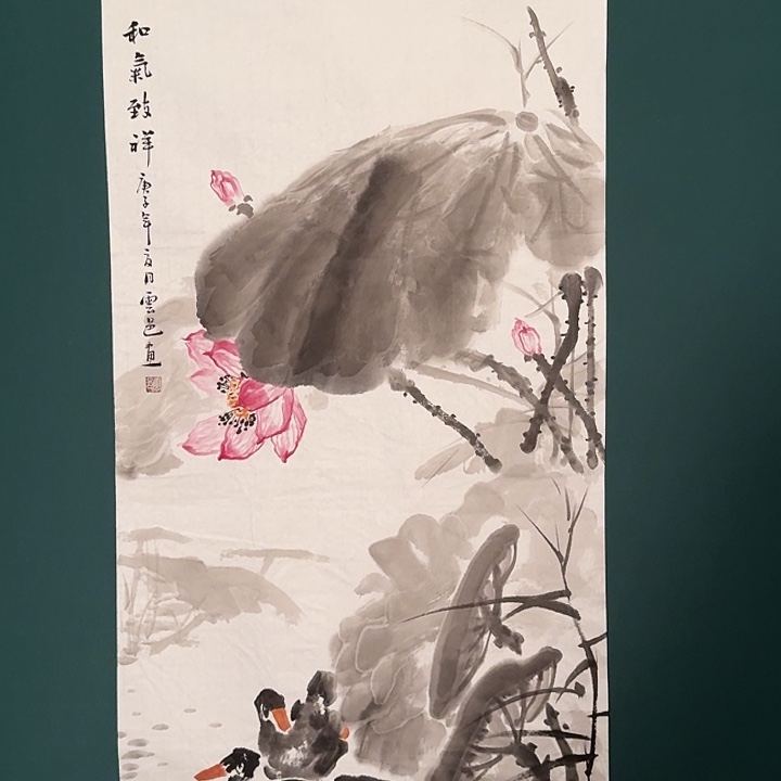 国画云老师作品画作