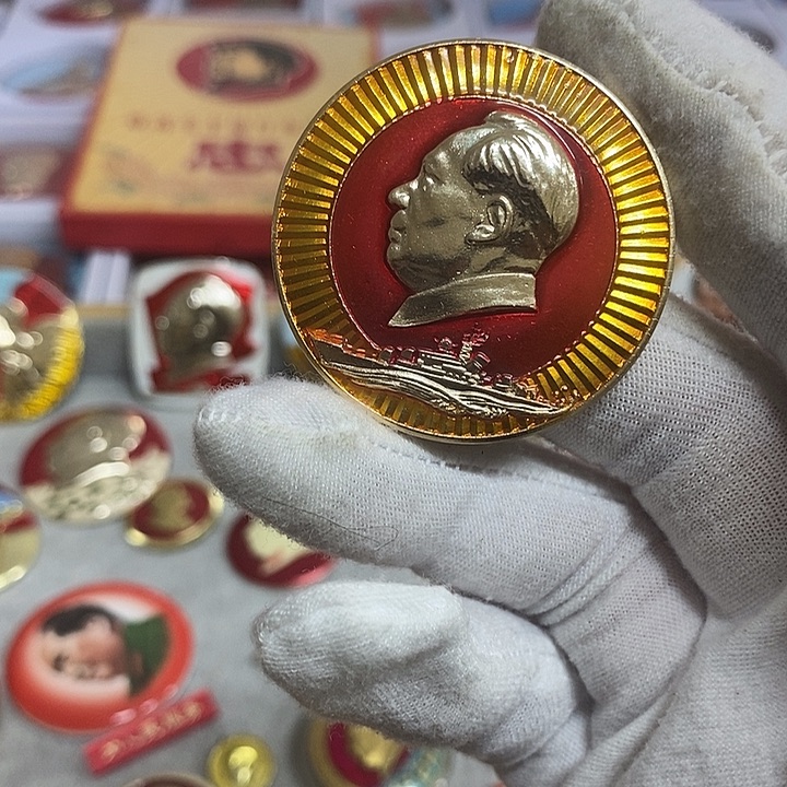 M***店其他普通金属健健康康平平安安